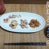 【おつまみ】落花生で簡単おつまみ作ったよ