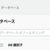 Cannot create the snapshot because a snapshot with the identifier db_name already exists. と言われたとき