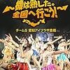 中小企業診断士の日：川柳の効果とは？