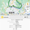 仙台　サイクリング　泉→利府→大和町→泉
