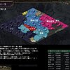  三国志IX 1年ほど経過