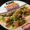 カップヌードル とんこつ キング