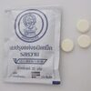 バレンタインデーで注意すべきこと