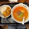 うまからだー