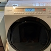 【悩み解決！】パナソニックドラム式洗濯機　洗濯・脱水・乾燥まで全部見せます【NA-VX８００AR】