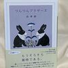 AIは利害関係なんか考えないその一点でいい仕事すると断言できる。