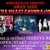 2023/03/19 『MECHA USAGI GENERATION vol.03』