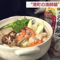 中国・四国・九州・沖縄テレビ局ニュース関連