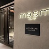 【贅沢ホテル】mesm TOKYO 