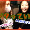 11月21日の動画