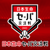 プロ野球交流戦感想（2023）～思った以上に混戦に～【プロ野球】