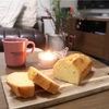 春の甘酸っぱいしっとりケーキ