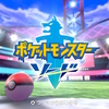 ポケセン封鎖　剣盾　その3【ポケットモンスター ソード・シールド】