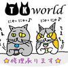 TKworldハンドメイド品◇修理のご案内◇