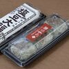 石村萬盛堂 よもぎ搗（つ）き餅