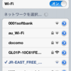 JR-EAST FREE Wi-Fi を使ってみる