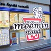 ムーミンスタンド コピス吉祥寺店のほうじ茶ミルクは粉っぽい