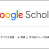 その論文、今すぐ手に入るかも？【中央図書館】