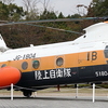 陸上自衛隊　V-107Aの展示機