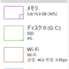 外出先でPCを省電力設定でCPU最大クロック数を25%に制限して作業中。