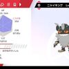 レイドバトル最強のポケモン ニャイキング育成まとめ