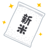 スーパーにお米がない！