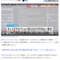 GMOサイバー攻撃のあくどい手口