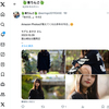 1日1ポスト！ 2024.10.29 その3 ─ あすかちゃん 2023.10.29 富山城址公園周辺 ─