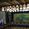 旧金毘羅大芝居「金丸座」（香川県琴平町）～現存する日本最古の芝居小屋