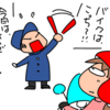 秋保温泉のロッジで食べまくり！！（ちっちゃいものツーその②）