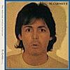 【インテグレーションコース A2.2】85日目の様子 | Paul McCartney - Wonderful Christmastime
