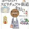 最近読んだマンガ