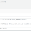 CloudwatchからSlackへ通知を簡単に