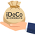 証券会社の裏側から解説！iDeCo（イデコ）に関わるシステムのお仕事とは？