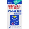 2021年は花粉の飛散量がやばいらしい