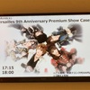 6/25 Versailles Premium Show Case ＠ Zepp D.C.T