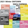 『2021 Winter SMTOWN: SMCU EXPRESS』