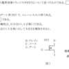 令和2年11月1回目 一陸技「無線工学の基礎」A-11