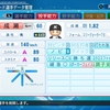 2007年　成瀬善久　パワプロ2020(リクエスト)