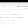 Office365 サービスとアドインからOffice アドインの展開が行えるようになりました。