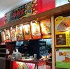  中華「孫悟空」(名護店)で「孫悟空ラーメン」＆「あぐー餃子」(３コ) ５４０円 #LocalGuides