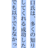 証拠メール完（どこまでも人を使う）時系列でまとめたよ♪