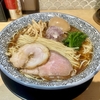 【今週のラーメン５６８０】中華そば 丸子亭（川崎・新丸子）味玉中華そば　〜旨さほっこり安寧なる質実中華そば！新丸子に爆誕！