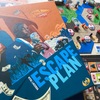 ESCAPE PLAN〜警察から逃げながら金を集めろ〜【ルール・レビュー】