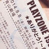 PLAYZONE 8/8夜（2014）