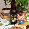 猫伝説 金鬼IPA