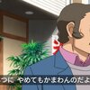 「あー仕事やめてぇ」を辞めてみよう　～ゆとり世代のサラリーマン達へ～