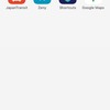 私のiPhoneホーム画面を紹介【ミニマリスト思考】