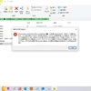 画像版　YH　240927 ネットワーク機器が故障している　FAX受信できず
