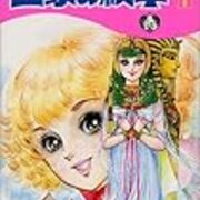 好きすぎて手放せなかったマンガ「王家の紋章」をご紹介します